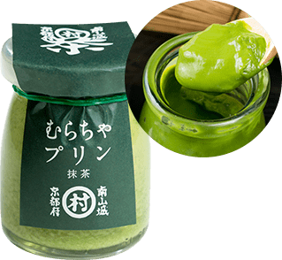 むらちゃプリン