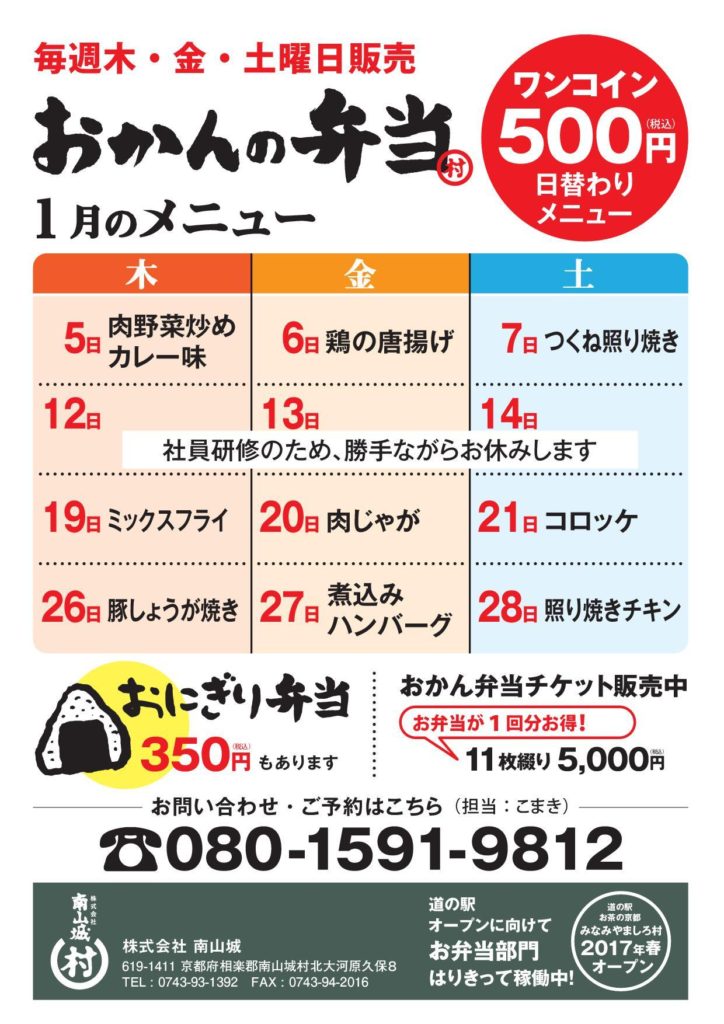 1%e6%9c%88%e5%bc%81%e5%bd%93%e3%83%a1%e3%82%a4%e3%83%b3%e3%83%81%e3%83%a9%e3%82%b7