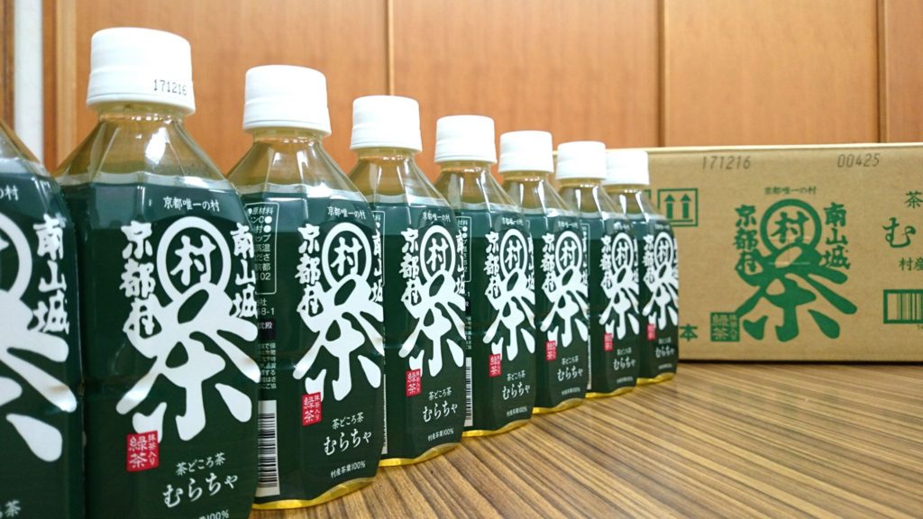 村茶ペットボトル